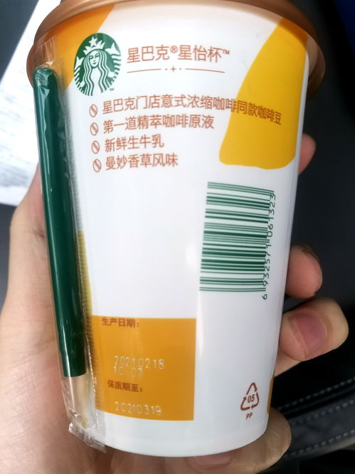 衡陽香江百貨大雁店正價銷售即將過期的產品