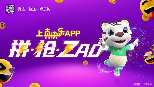 國美五一大促uv同比增長297.3 加碼助力全國消費(fèi)促進(jìn)月