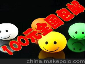 塑料日用百貨供應(yīng)商,價(jià)格,塑料日用百貨批發(fā)市場 