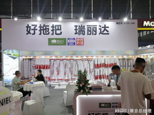 2024第117屆中國 上海 日用商品百貨交易會(huì)