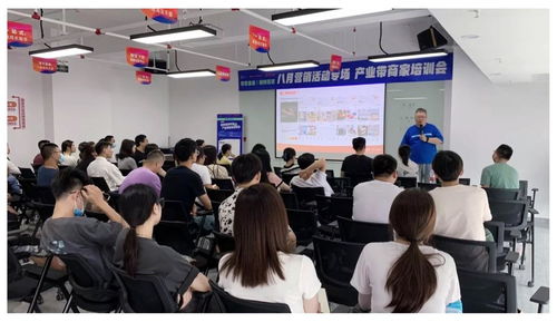 粵貿(mào)全國 潮州市日用百貨產(chǎn)業(yè)線上促銷節(jié)順利啟動,淘寶帶動潮州本地好貨上行