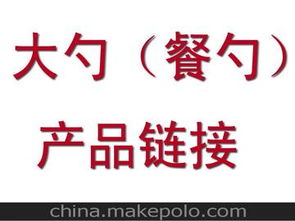 日用百貨低價供應(yīng)商,價格,日用百貨低價批發(fā)市場 