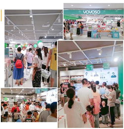 韓尚優(yōu)品加盟 韓尚優(yōu)品中國日用百貨商品交易會(huì) 中國加盟網(wǎng)